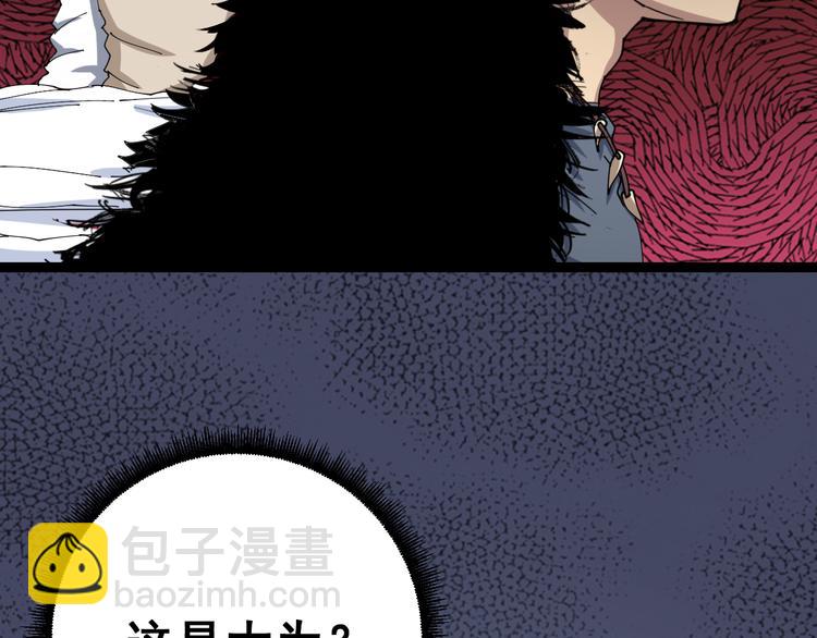 第3话：仇家上门120