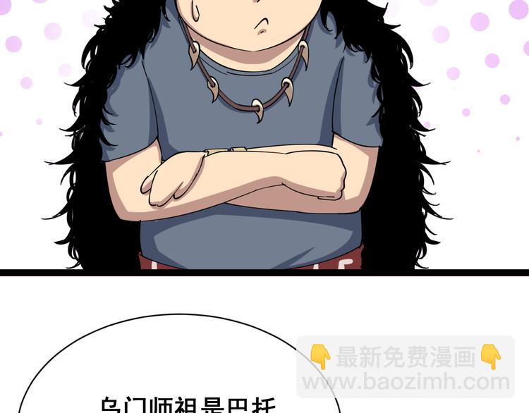 第3话：仇家上门137