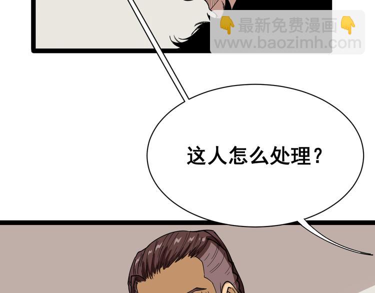 第3话：仇家上门158