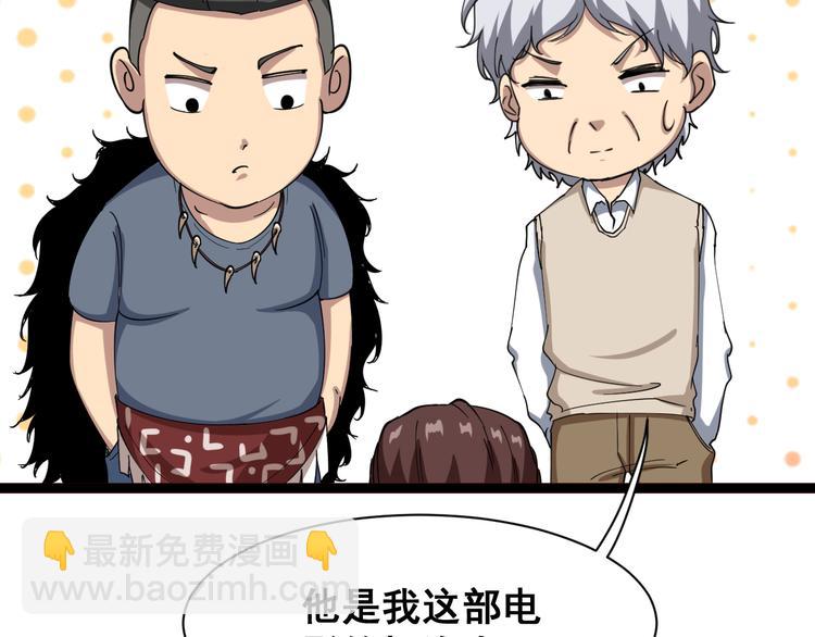 第3话：仇家上门162