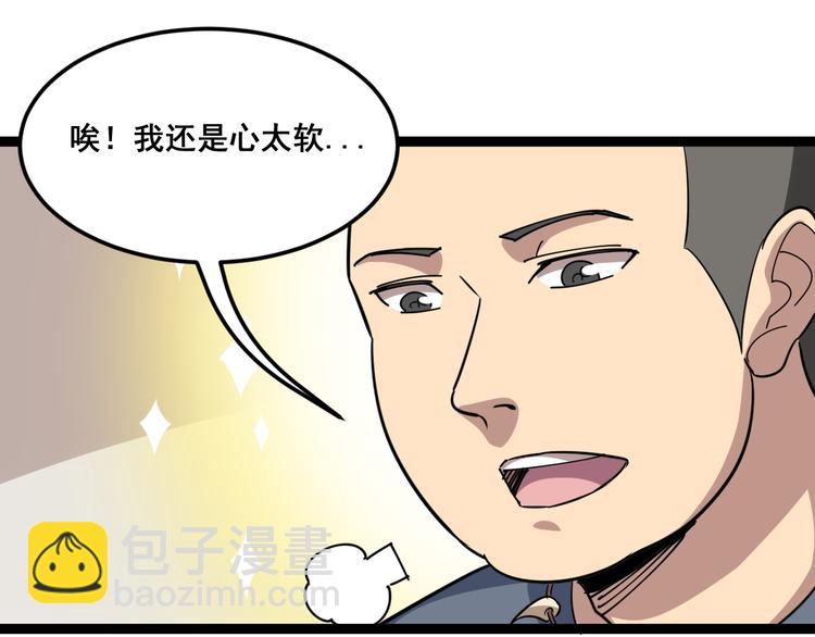 第3话：仇家上门170