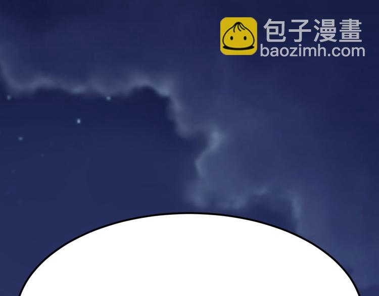 第3话：仇家上门173