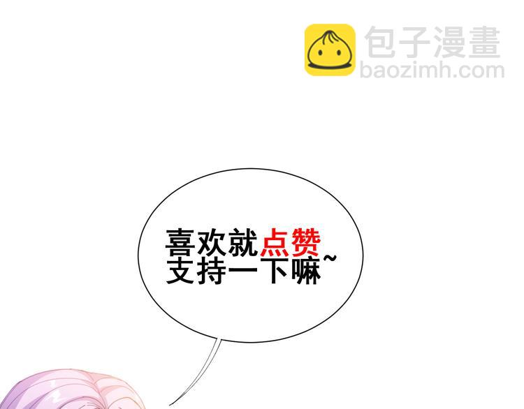 第3话：仇家上门181