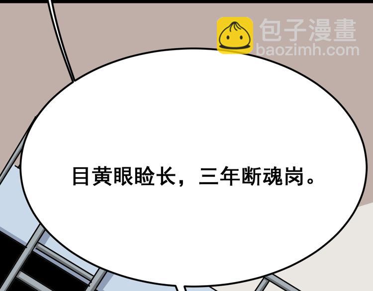 第3话：仇家上门27