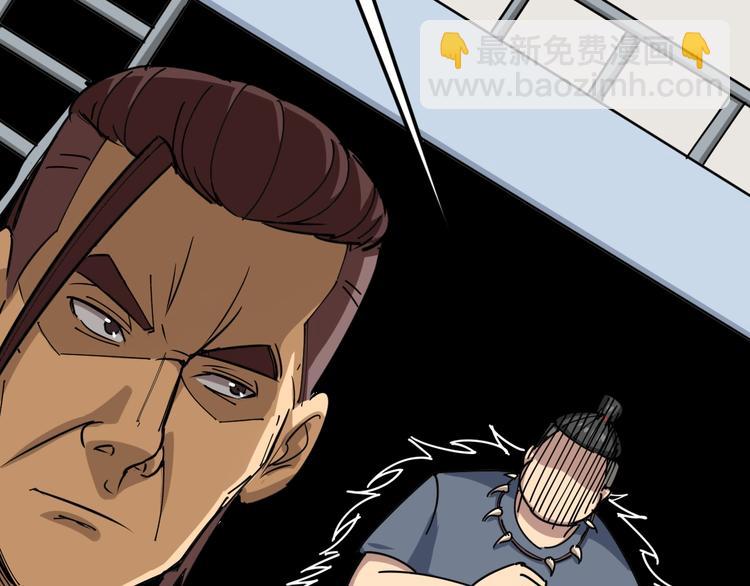 第3话：仇家上门28