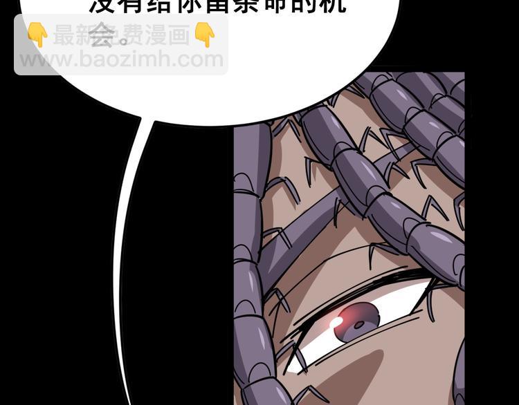 第3话：仇家上门43
