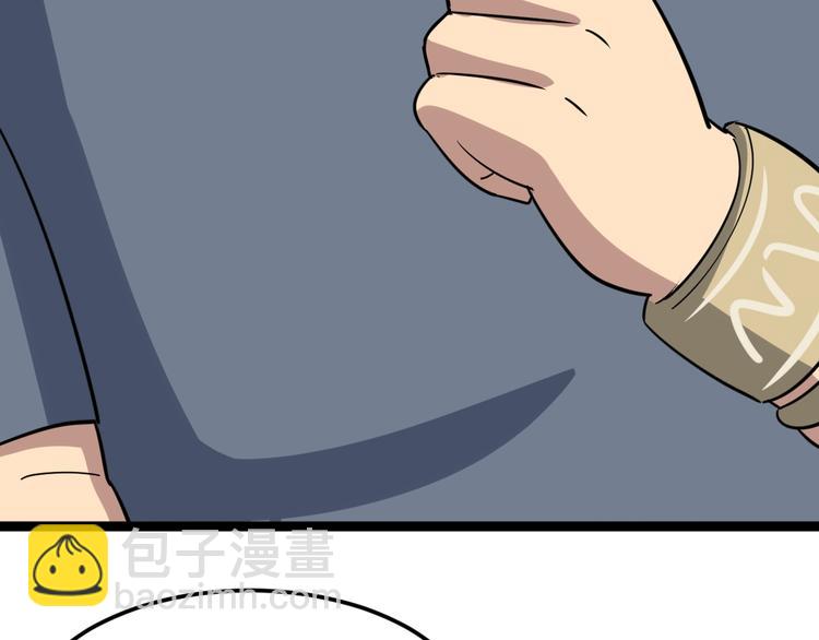 第3话：仇家上门61