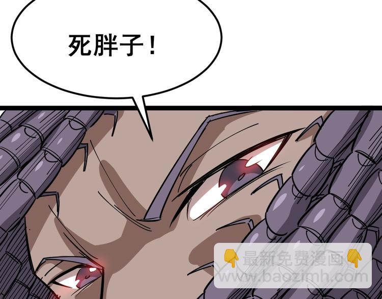 第3话：仇家上门62