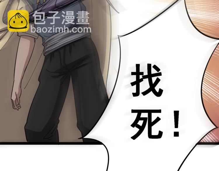 第3话：仇家上门64
