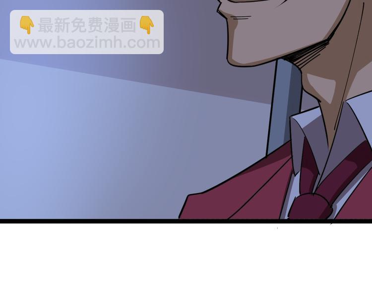 第3话：仇家上门7
