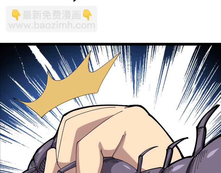 第3话：仇家上门73