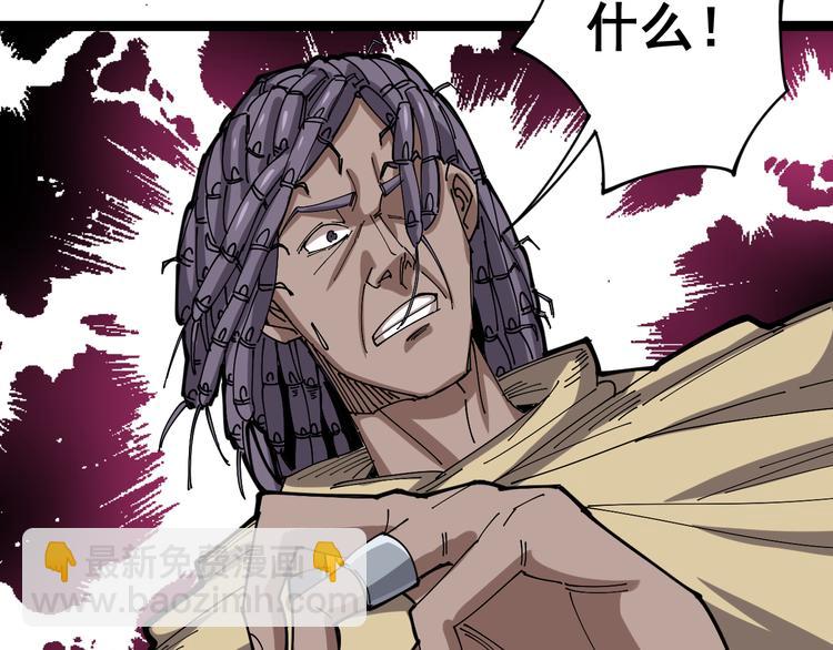 第3话：仇家上门75