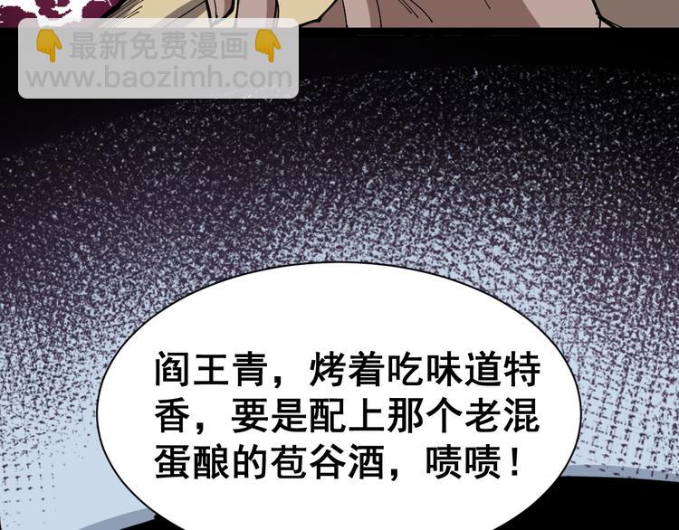 第3话：仇家上门76