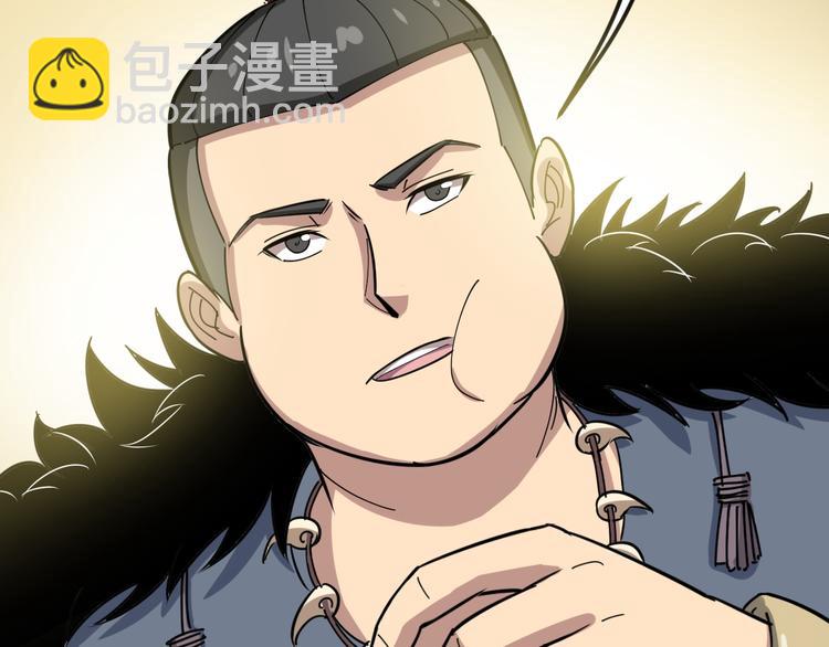 第3话：仇家上门84