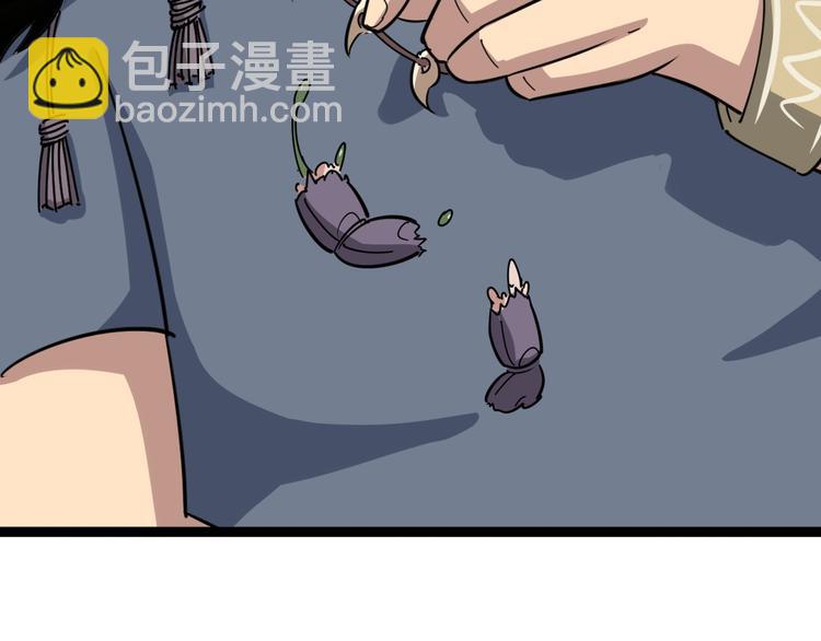 第3话：仇家上门85