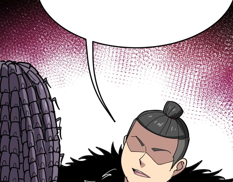 第3话：仇家上门95