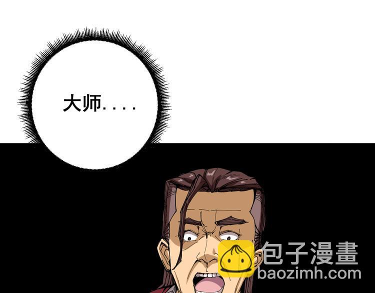 第3话：仇家上门98