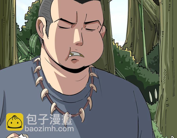 第4话：来自金凤山！101