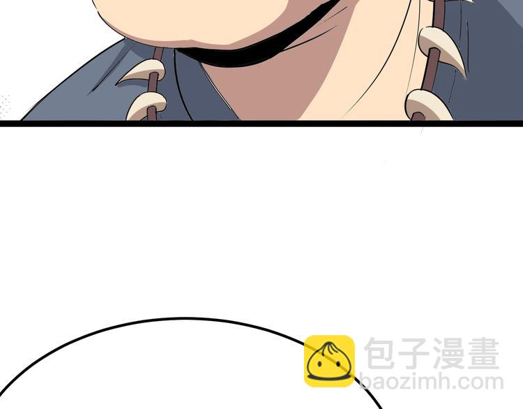 第4话：来自金凤山！108