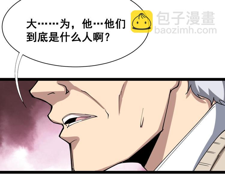 第4话：来自金凤山！11