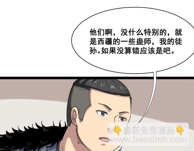 第4话：来自金凤山！12