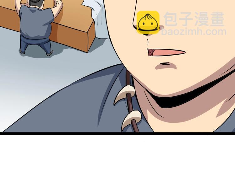 第4话：来自金凤山！120