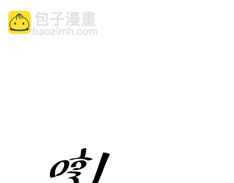第4话：来自金凤山！123