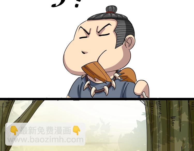 第4话：来自金凤山！124