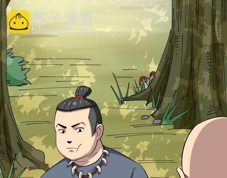 第4话：来自金凤山！125