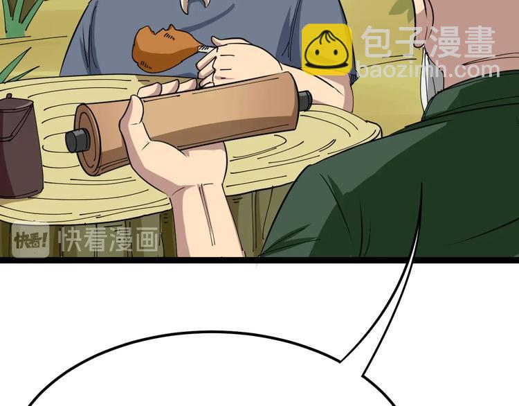 第4话：来自金凤山！126