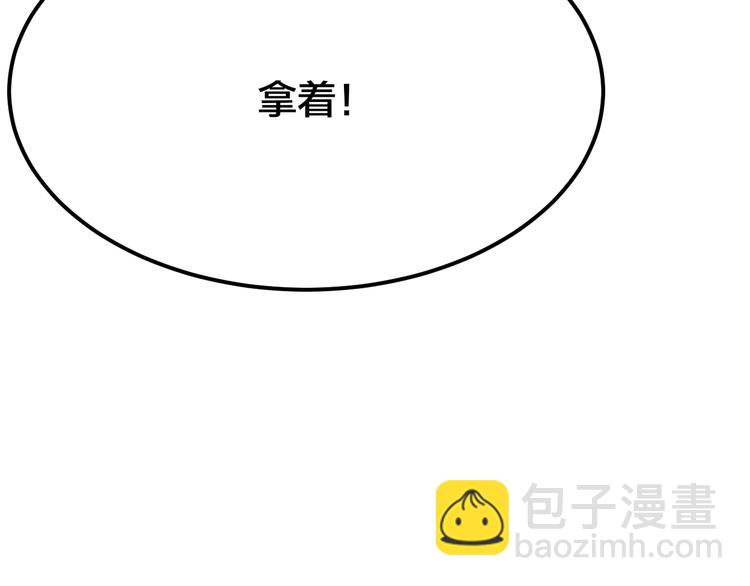 第4话：来自金凤山！127