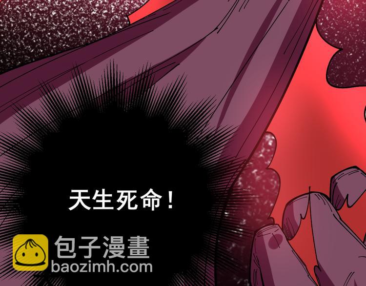 第4话：来自金凤山！132