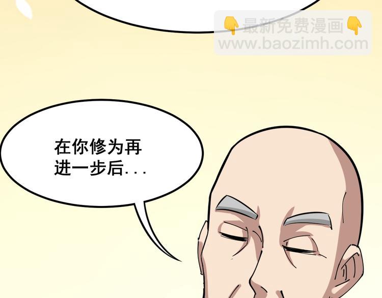 第4话：来自金凤山！140