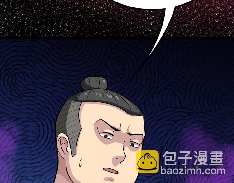 第4话：来自金凤山！146