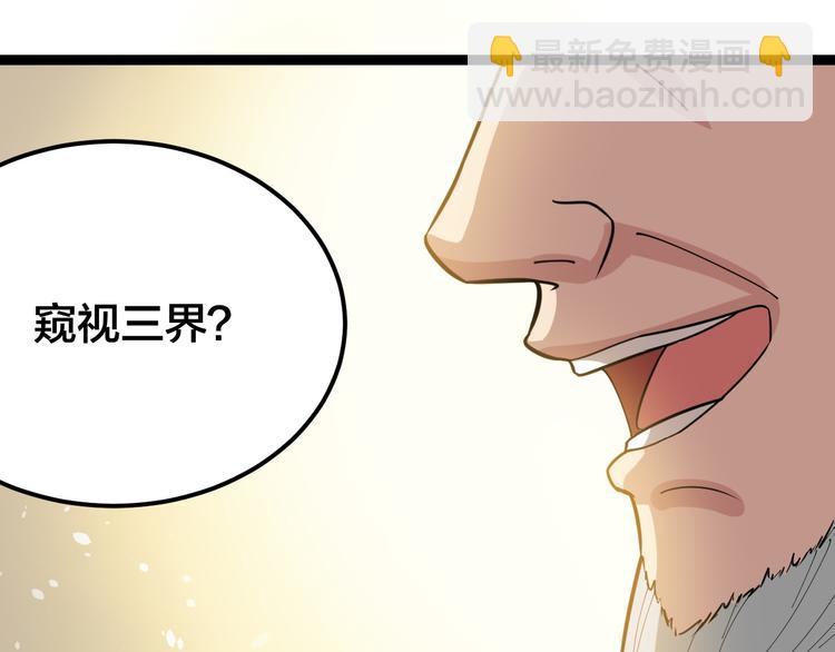 第4话：来自金凤山！157