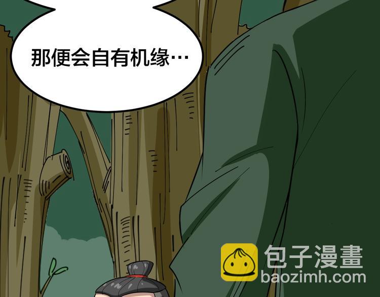 第4话：来自金凤山！163