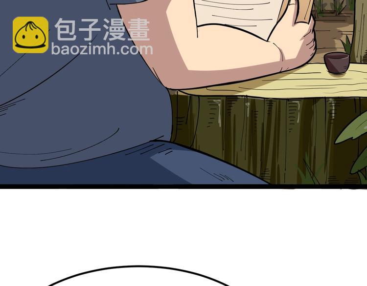 第4话：来自金凤山！178