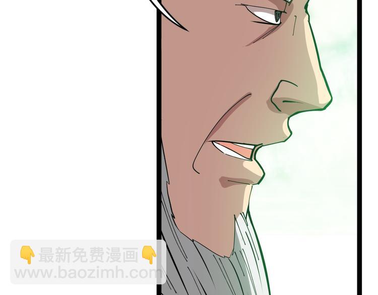 第4话：来自金凤山！180