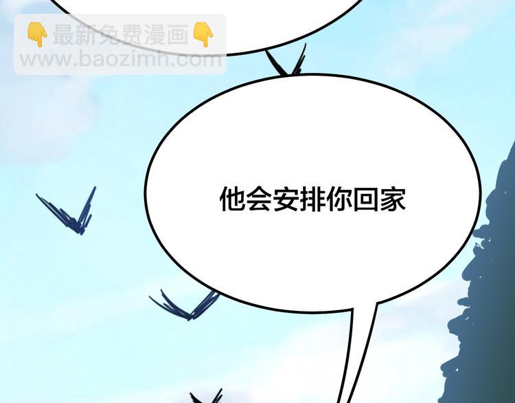 第4话：来自金凤山！185