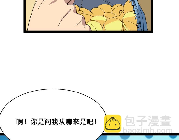 第4话：来自金凤山！19