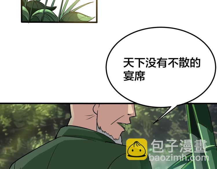 第4话：来自金凤山！191