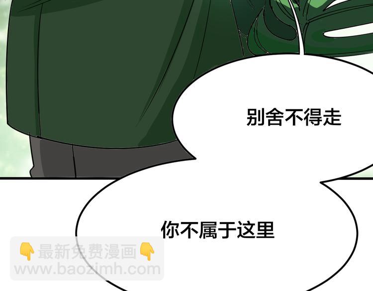 第4话：来自金凤山！193
