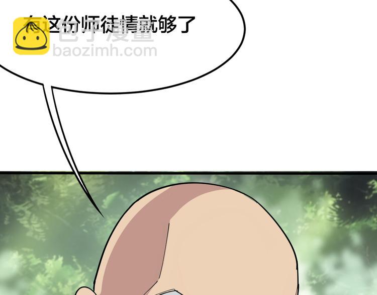 第4话：来自金凤山！195
