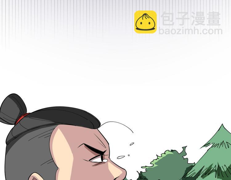 第4话：来自金凤山！201