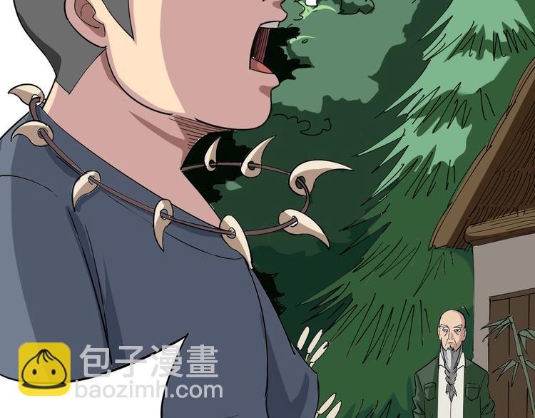 第4话：来自金凤山！202