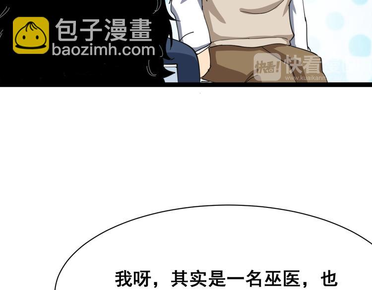 第4话：来自金凤山！21