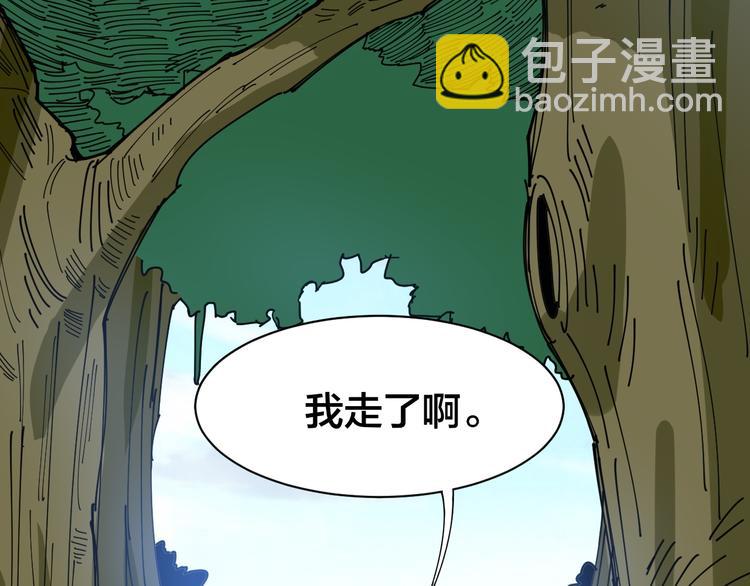 第4话：来自金凤山！210
