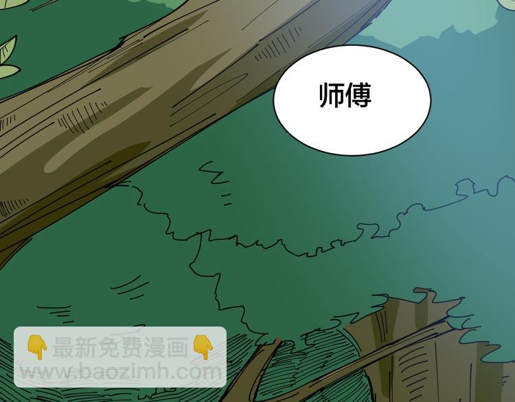 第4话：来自金凤山！213