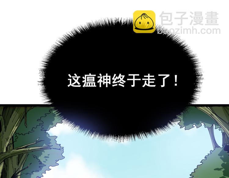 第4话：来自金凤山！224