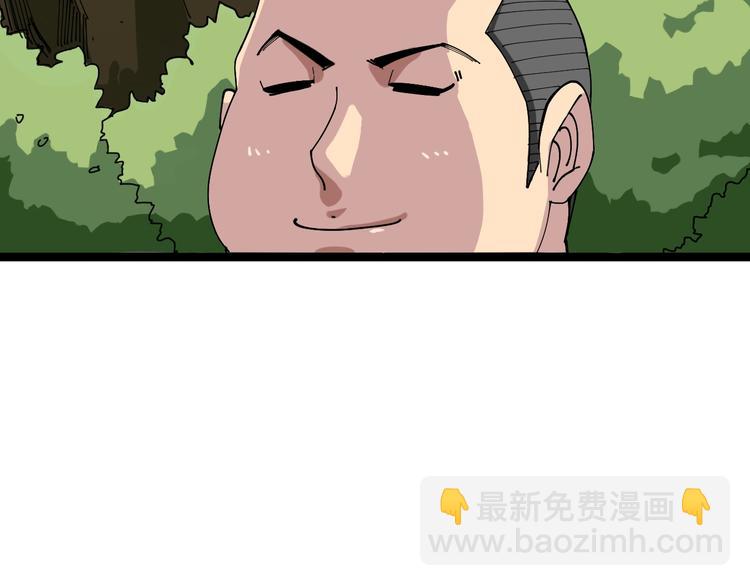 第4话：来自金凤山！227